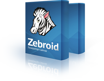 Zebroid box