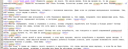 Код в Зеброиде